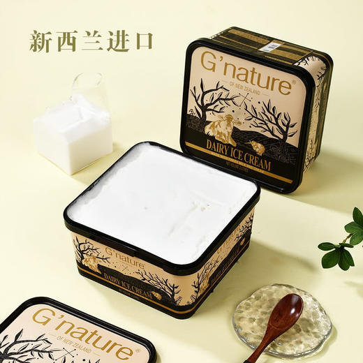 MM 山姆 新西兰进口 牛奶冰淇淋 1.08kg 商品图1
