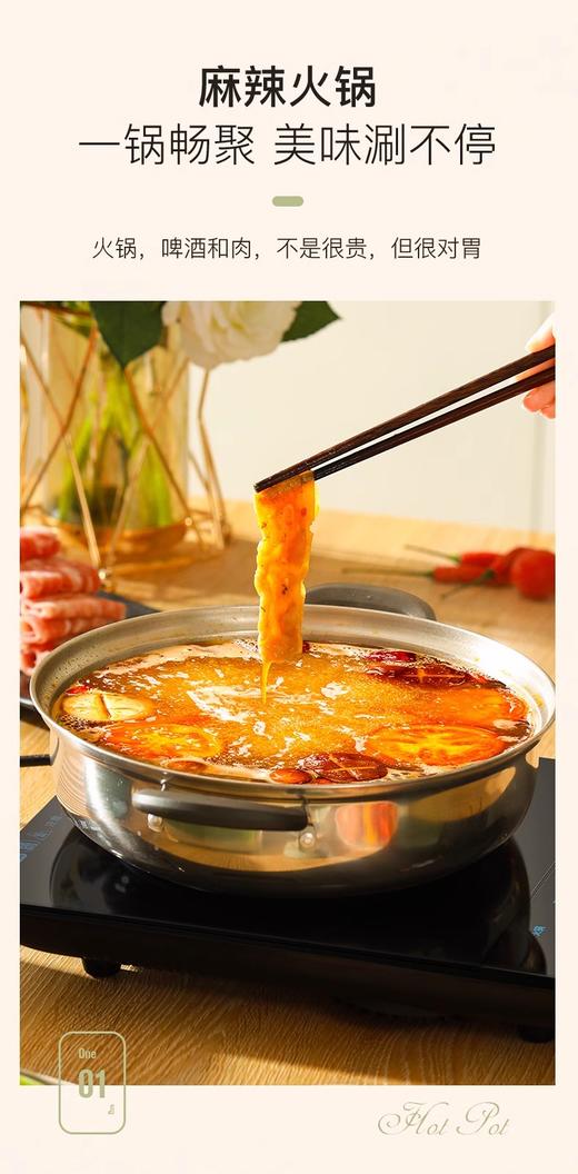 荣事达电磁炉2200W大功率家用触控耐用八档纤薄定时火锅炉22-C890 商品图4