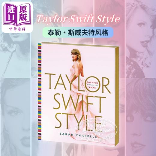 【中商原版】Taylor Swift Style: Fashion Through the Eras 进口艺术 泰勒斯威夫特风格：跨时代的时尚 时尚偶像服装造型设计 商品图0