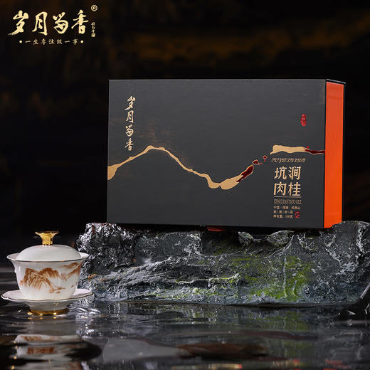 岁月留香-坑涧肉桂 100g 商品图1