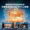 海尔（Haier）云溪系列双面洗洗碗机W5000Ultra 大16+2套 高温UV双重除菌 智能开关门速干EYBW163296JHU1 商品缩略图3