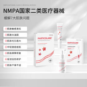 【铂鱼祛痘1.0 清洁控油祛痘】铂鱼祛痘修护洁面慕斯 水 精华  肌肤痤疮粉刺 毛孔粗大 痘印 械字号医用胶原蛋白医美补水舒缓泛红敏感修复T