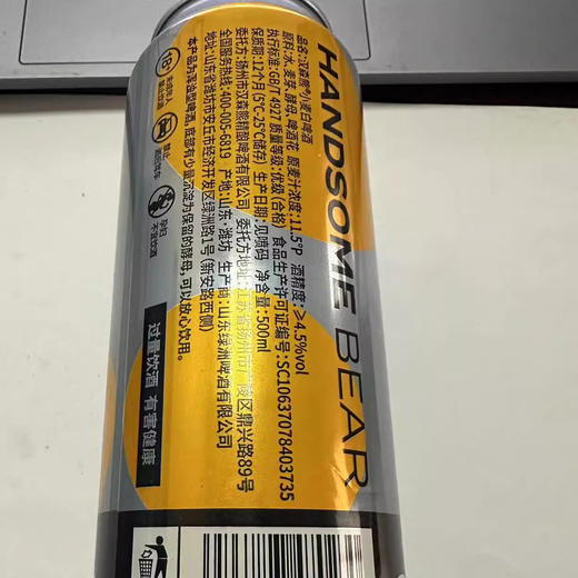 汉森熊精酿小麦白啤500ml（AA） 商品图3