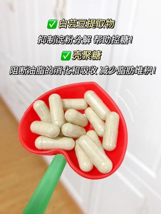 众多女明星亲测有效【Svelty丝蓓缇3倍分解酵母】且只瘦肥肉不瘦肌肉!吃完不会拉肚子，大餐前来2粒，实现干饭自由 商品图6