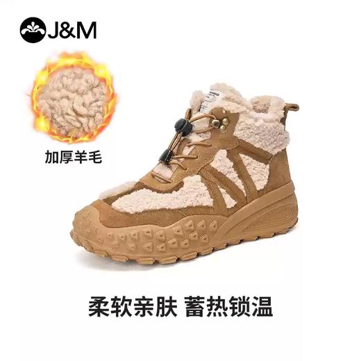 【自营】J&M/快乐玛丽  雪地靴女2024冬季厚底复古加绒加厚登山靴短靴女 65676W 商品图2