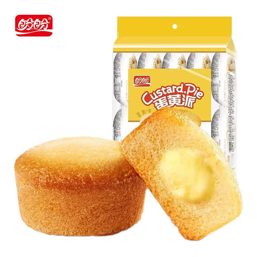 【鼎】GG盼盼蛋黄派180g-蛋黄味 商品图0