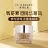【HF】无忧购Estee Lauder/雅诗兰黛多效智妍蕴养眼霜5ml （截单后3-5天发货) 商品缩略图0
