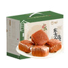 雅觅元气蜂蜜枣糕1000g 商品缩略图7