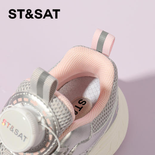 【童鞋】星期六精致细闪亮片拼色时髦老爹SSC3192L2K 商品图4