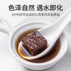 测评推荐-方家铺子 红糖200g/瓶装 商品缩略图4