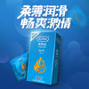 【杜蕾斯避孕套挚爱紧致亲昵激情】杜蕾斯避孕套*系列亲昵装12只/挚爱装12只/紧型装12只/激情装12只/挚爱3只（新老包装随机发） 商品缩略图9