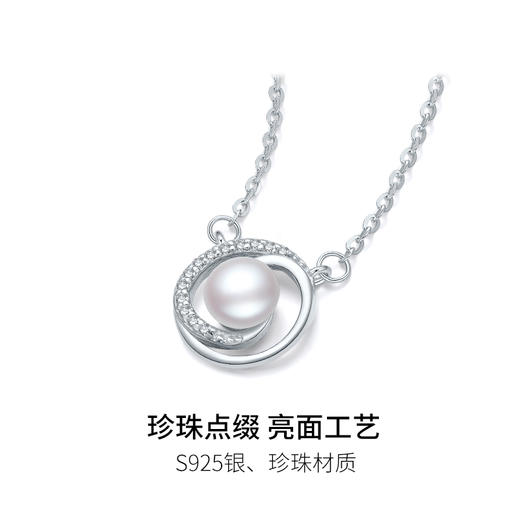 周六福S925银项链女淡水珍珠链坠优雅甜美送女友生日礼物 商品图1