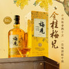【成都-一件包邮】12度梅见金桂梅酒新老包装随机发货 750mL 商品缩略图0