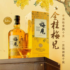 【成都-一件包邮】12度梅见金桂梅酒新老包装随机发货 750mL