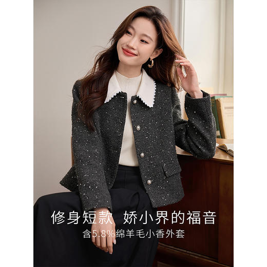 【年货节】熙世界老钱小香风短款外套女秋冬撞色翻领含羊毛夹棉名媛气质上衣 商品图1