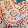 2003年下关五大金刚之质检饼 经典老下关普洱生茶饼 干仓真品原件原提 五大金刚系里的明星好茶 商品缩略图5