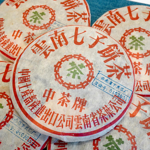 2003年下关五大金刚之质检饼 经典老下关普洱生茶饼 干仓真品原件原提 五大金刚系里的明星好茶 商品图5