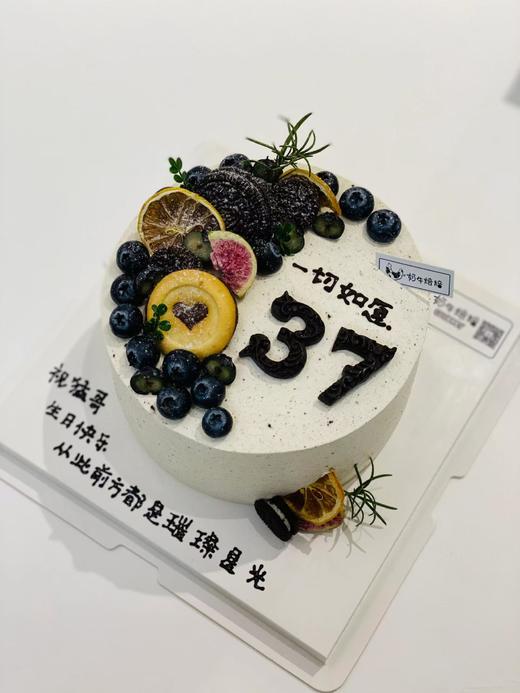 星辉果悦 商品图0