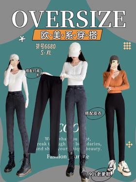 🌿🌿🌿【骆柒柒绒绒小黑裤6680款】🌈能锁温的裤子👖 🎉臀型好看的裤子 🎉🎉才是真的版型好🙌 弹力升级！🌸超柔的绒，可以练“瑜伽”🧘的小脚裤