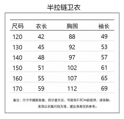 云仓 LU家同款半拉链运动卫衣 轻柔运动感 商品图8