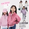 云仓 LU家同款半拉链运动卫衣 轻柔运动感 商品缩略图0