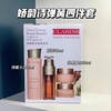 【香港直邮】Clarins娇韵诗焕颜弹力紧致四件套弹簧水200ml+双萃精华50m+日霜50ml+晚霜50ml 赠礼袋 商品缩略图2