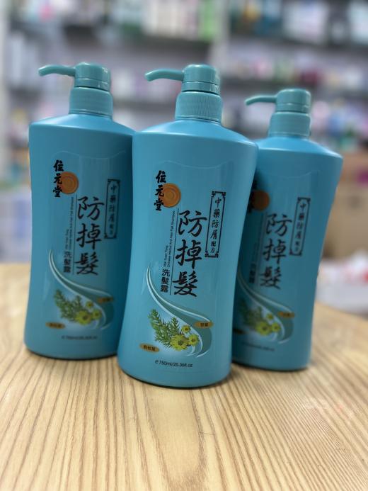 位元堂 防掉发洗发水（中药防屑配方）  4891811320274 商品图0