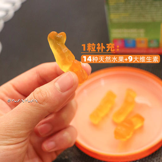 3罐199❗️捷克特蕾西亚沙棘维生素软糖！1粒补充=14种天然水果+9大维生素❗孩子&成人都可吃 日期26年11月 商品图4