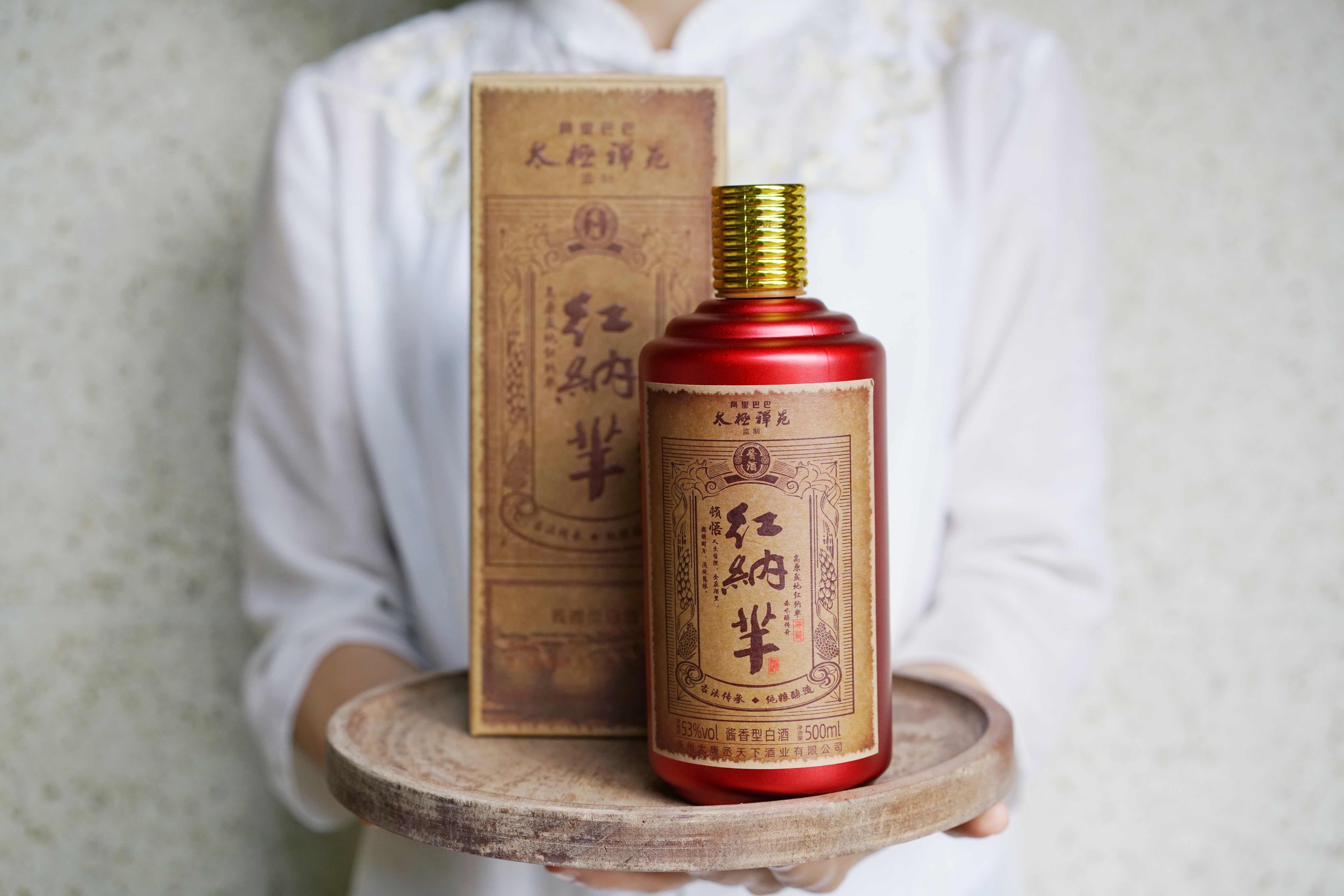 【新品|包邮】红纳芈｜太极禅苑酱香酒 | 茅台镇核心产区 茅香风格突出