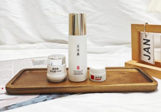 🔥粗糙垮脸别划走🎁拍1赠2👉🏻【双十一活动】片仔癀牌轻肌菁纯肌底液送珍珠霜1瓶+旅行霜1瓶 天🐱旗舰店💰248元，我们开团💰69.9元再送珍珠霜1瓶+旅行霜1瓶😍！ 商品图3