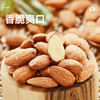 (百万补贴) 沃隆扁桃仁1000g 商品缩略图2