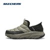 【云粉节】7楼斯凯奇Skechers 男士一脚蹬闪穿城市户外鞋237196C吊牌价799元 商品缩略图1