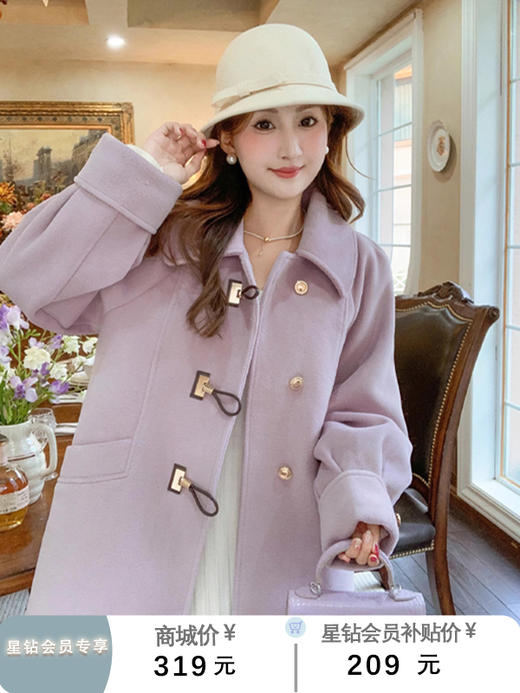 张心子【人间绝绝紫】复古小众牛角扣毛呢外套女2024冬季呢子大衣 U2410034 商品图0