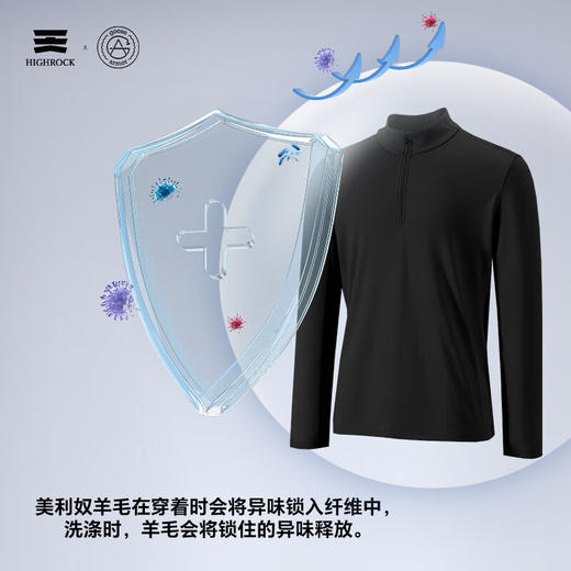 天石鹅铠甲半开领美利奴羊毛T恤男士长袖弹力户外运动登山徒步G204 商品图5