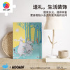 586片 无框拼图 HN1397 MOOMIN姆明系列-牵手 商品缩略图4