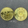 2009年环境保护纪念币（第一组） 商品缩略图0