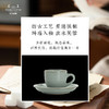 问鼎汝窑咖啡杯意式浓缩杯 商品缩略图4