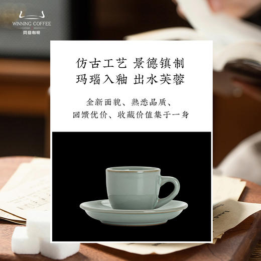 问鼎汝窑咖啡杯意式浓缩杯 商品图4