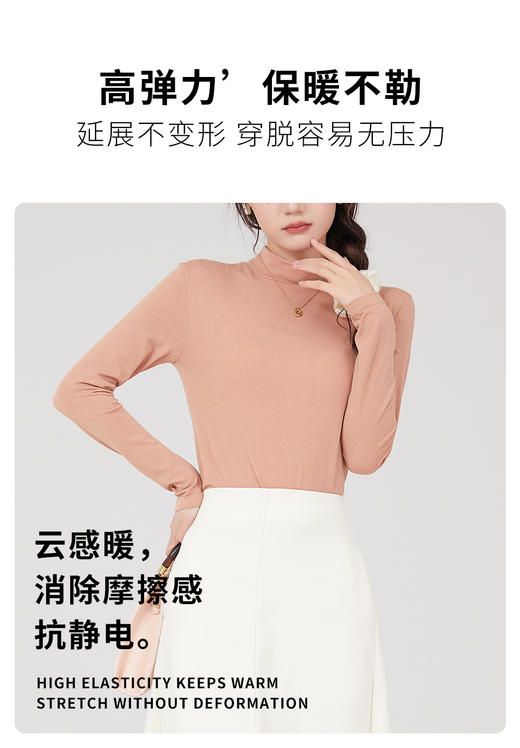 无缝中领羊毛云感上衣CA7311 商品图3