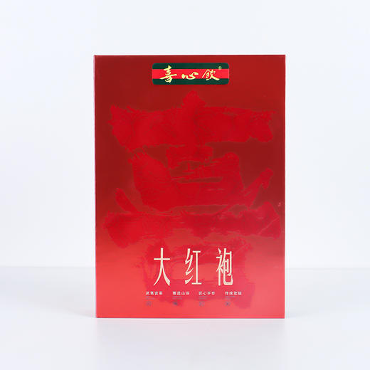 武夷岩茶-大红袍 喜心饮礼盒（红） 6泡装 商品图3