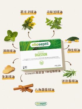 种草说丨7️⃣种肠道“润滑剂”植物