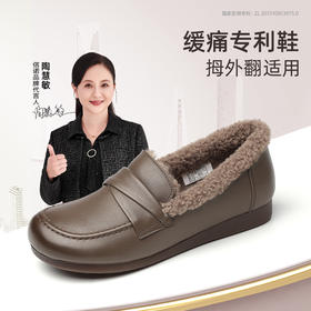 信诺真皮拇指外翻宽头女鞋冬季新款加绒棉鞋中老年平底皮鞋妈妈鞋M5992-32