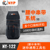 NPY工具包迷你通用工具包NY-122腰中串带系统 商品缩略图0