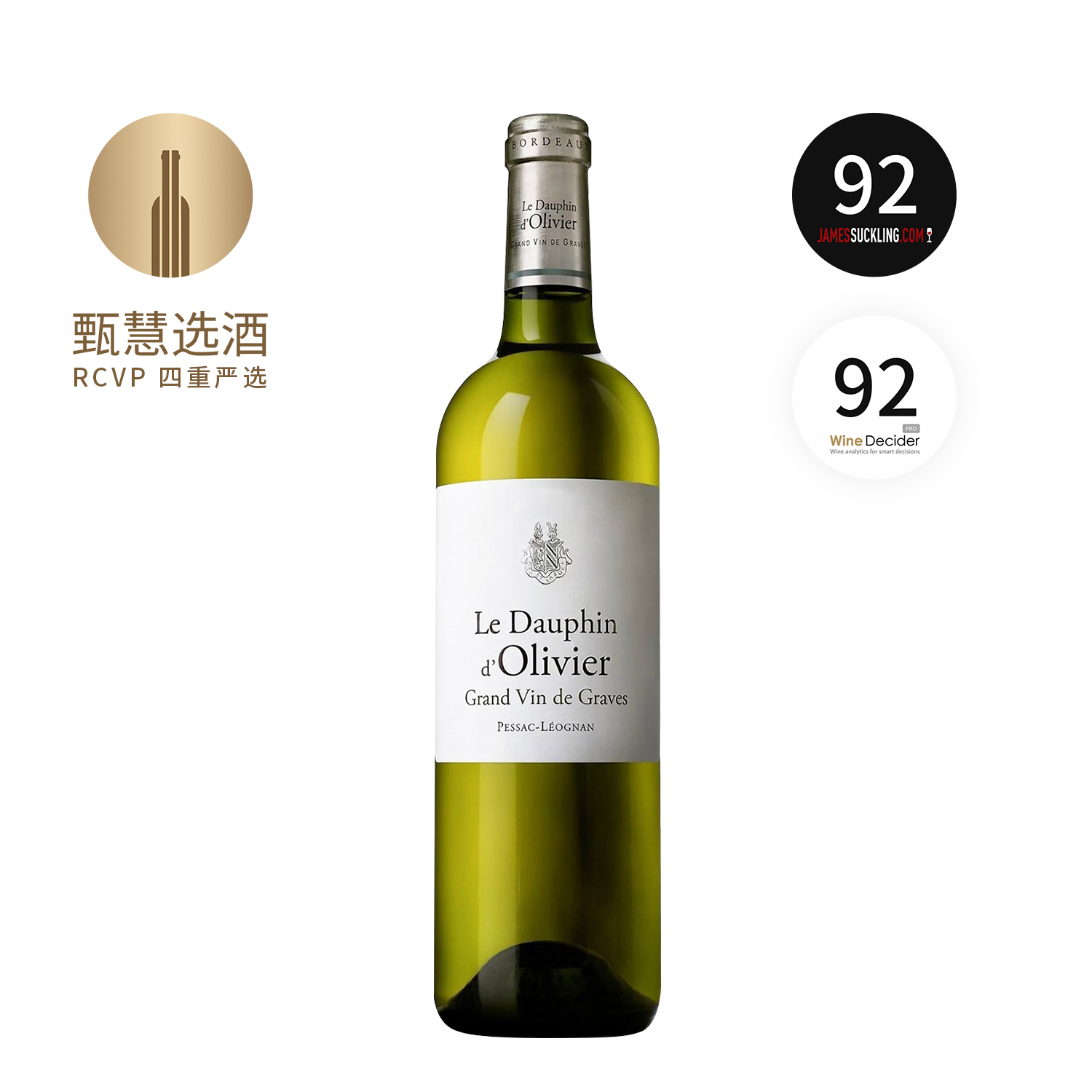 奥利弗酒庄海豚白葡萄酒 2015 Chateau Olivier Le Dauphin d'Olivier Blanc Pessac-Léognan