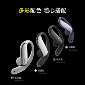 Ola Friend智能体耳机 开放式不入耳 蓝牙耳机 超轻6.6g长续航通话降噪小钱包