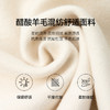 【严选】诗凡黎羊毛直筒半身裙2024年冬季新款复古风优雅气质显瘦百搭裙子7FA140261 商品缩略图4