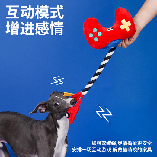 zeze游戏手柄绳结玩具-B （包邮） 商品图2