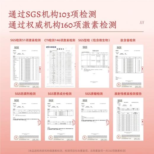 本然重塑胶原蛋白肽pqq28天礼盒款女性胶原蛋白饮 商品图4