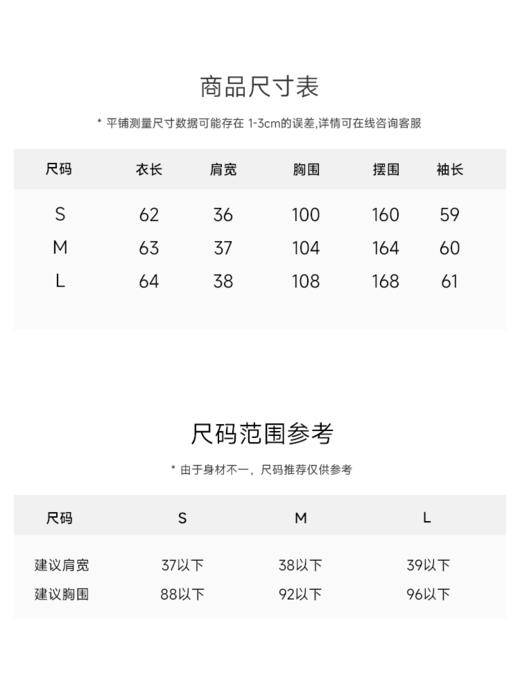 温柔乡naia醋酸宫廷风衬衫FCE3SHT008 商品图12
