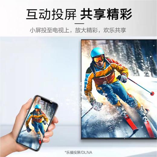 松下65NX680C液晶电视 商品图2